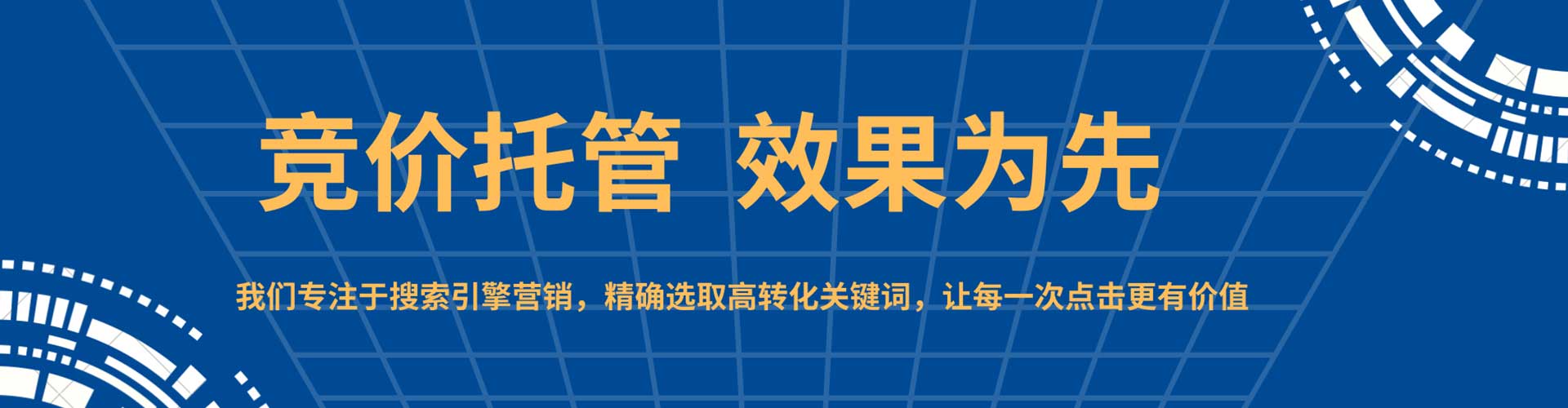 砀山竞价排名